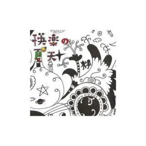 噜噜噜视频在线观看
