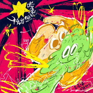 噜噜噜视频在线观看
