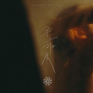 噜噜噜视频在线观看
